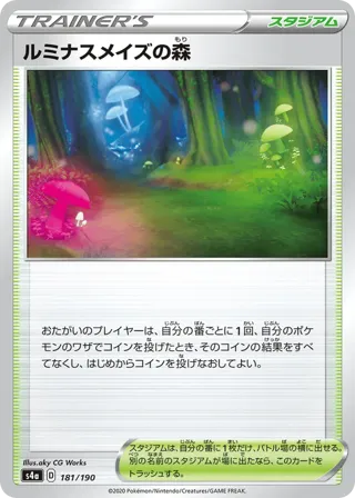 Glimwood Tangle (Mirror Holofoil)