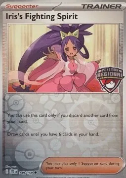 Iris's Fighting Spirit (Regional Championships)