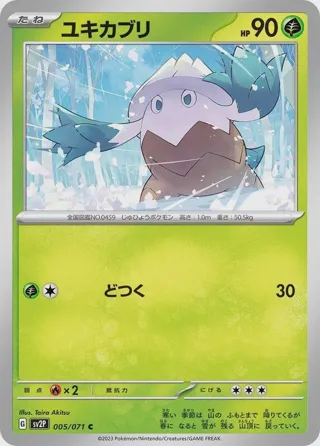 Snover