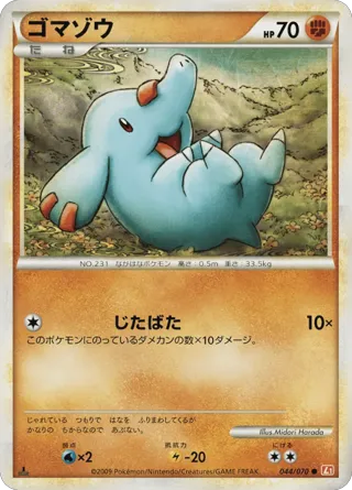 Phanpy (Mirror Holofoil)