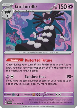 Gothitelle (Master Ball Pattern)