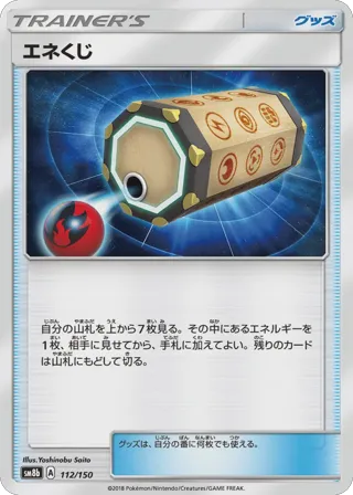 Energy Loto (Mirror Holofoil)
