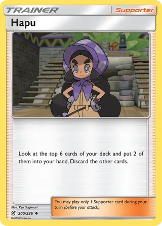 Hapu - 2019 (Shintaro Ito)