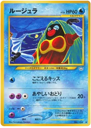 Jynx
