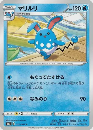 Azumarill