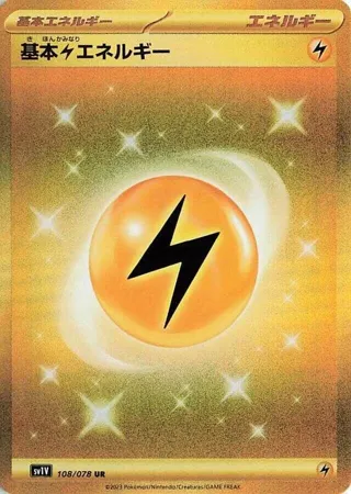 Basic Lightning Energy