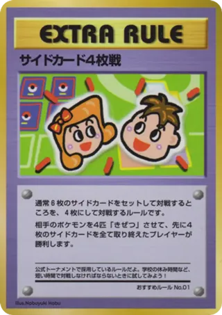 4 Prize Battle