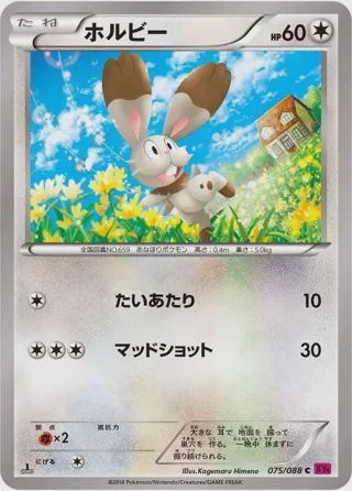 Bunnelby