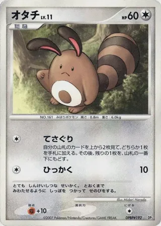 Sentret