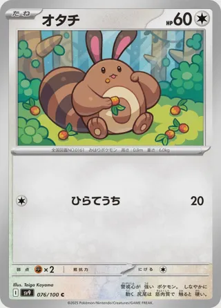 Sentret