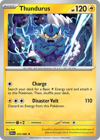 Thundurus (Master Ball Pattern)