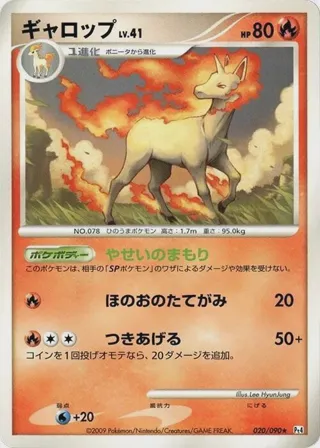 Rapidash