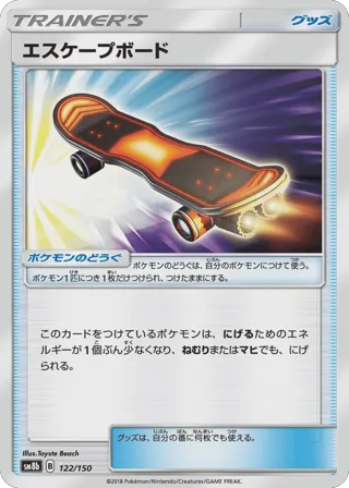 Escape Board (Mirror Holofoil)