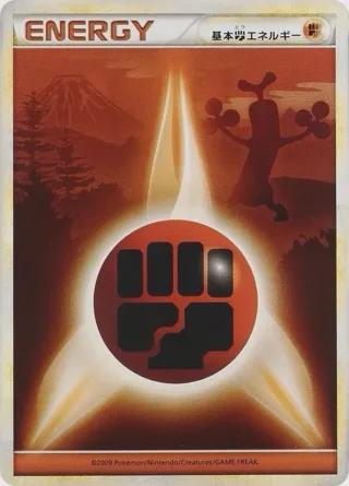 Fighting Energy
