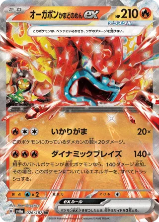 Hearthflame Mask Ogerpon ex - 026/187