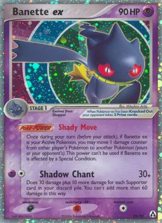 Banette ex - 2007 (Jeremy Scharff-Kim)
