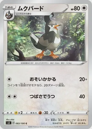 Staravia