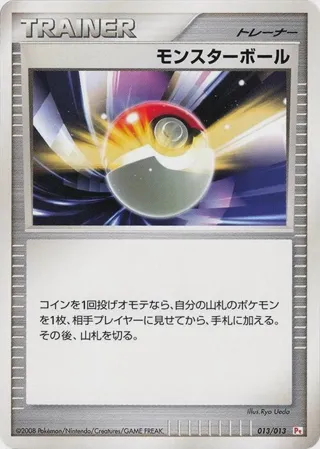 Poke Ball