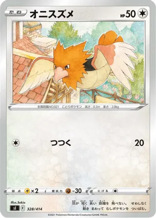 Spearow (Mirror Holofoil)