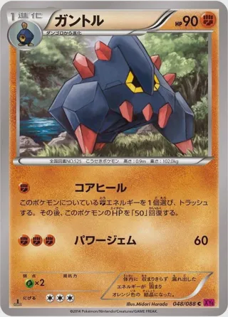 Boldore
