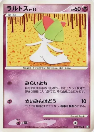 Ralts