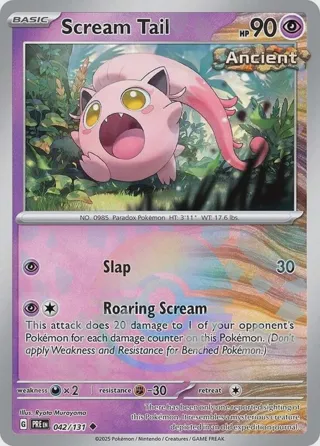 Scream Tail (Poke Ball Pattern)