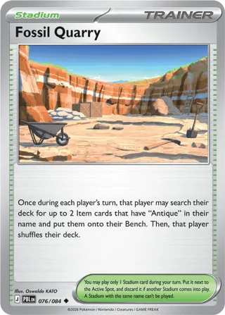 Fossil Quarry
