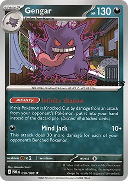 Gengar (Cosmos Holo) (EB Games Exclusive)