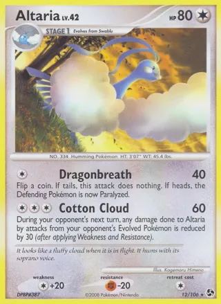 Altaria