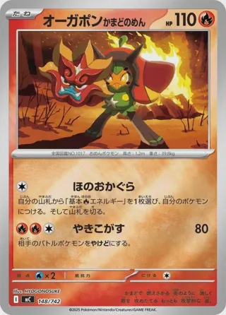 Hearthflame Mask Ogerpon (Mirror Holo)