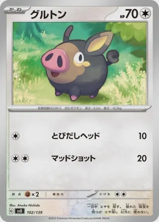 Lechonk - 102/139
