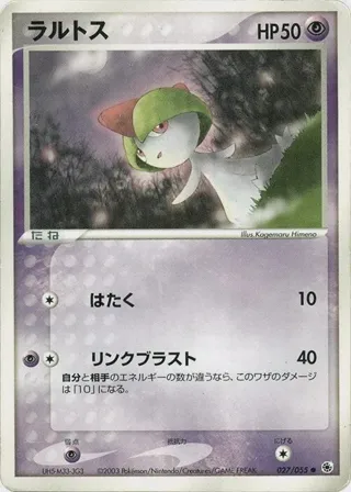 Ralts