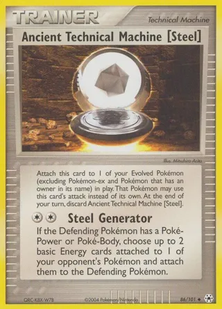 Ancient Technical Machine [Steel]