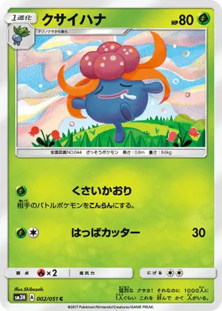 Gloom
