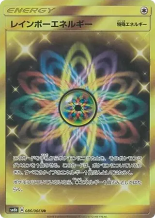 Rainbow Energy