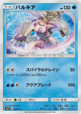 Palkia