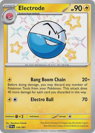 Electrode