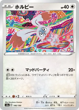Bunnelby - 146/190 (Mirror Holofoil)
