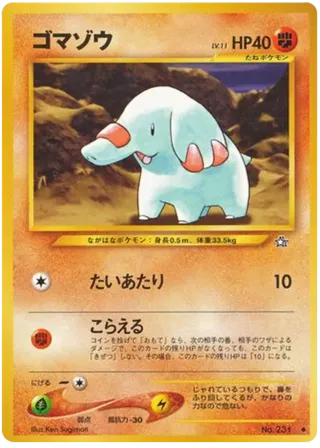 Phanpy