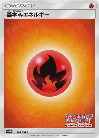 Basic Fire Energy - 183/SM-P
