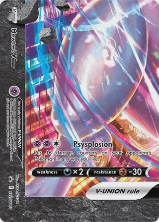 Mewtwo V-UNION - SWSH161