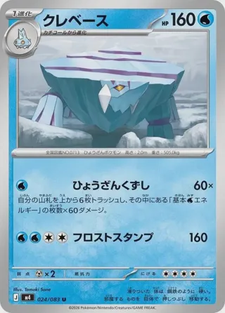 Avalugg