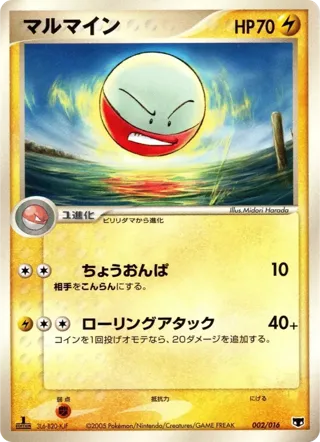 Electrode