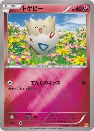Togepi