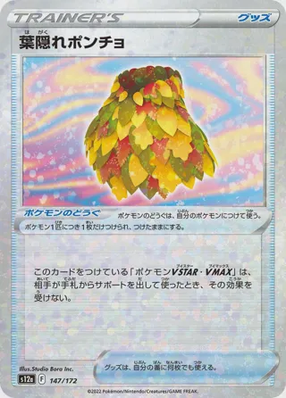 Leafy Camo Poncho (Mirror Holofoil)