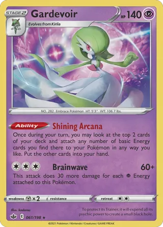 Gardevoir - 2023 (Tord Reklev)