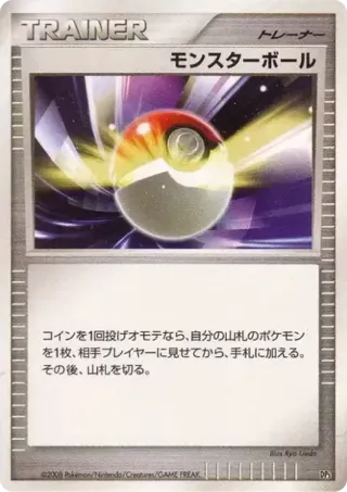 Poke Ball