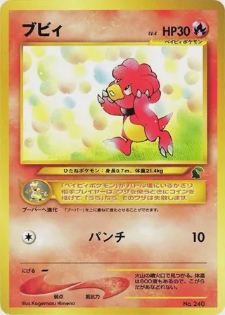 Magby