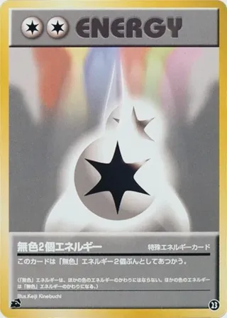 Double Colorless Energy