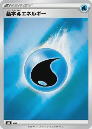 Water Energy